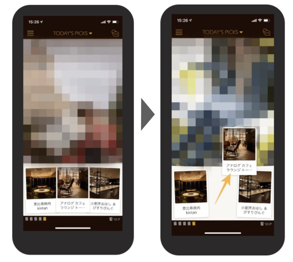 実際の評判はどう？Dine（ダイン）を使ってみた体験談 | Be My Style